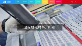 杉杉董事长突然换人，90后浙商二代“退位”