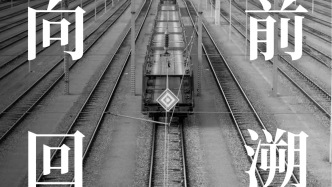 向前回溯｜属于五代女性的传记