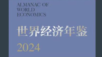 樊綱洞見｜僅靠比較優(yōu)勢實(shí)現(xiàn)不了真正的發(fā)展