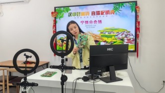 中國電信陜西漢中分公司助力鄉村振興系列報道之三——電商進村，點燃振興新引擎