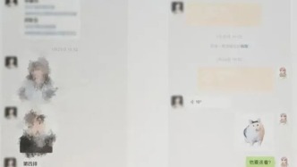 “内部渠道”买周杰伦演唱会门票？男子诈骗粉丝46万余元，判了！