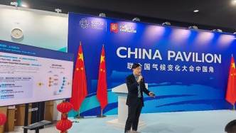 COP29中国角共议循环经济助力应对气候变化的中外实践