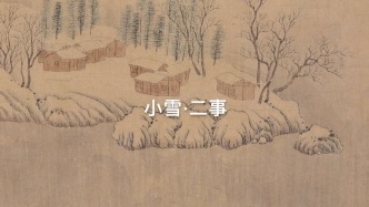 小雪，有二事