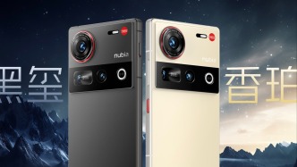 4599元起！努比亞Z70 Ultra發(fā)布：搭載定制35mm主攝