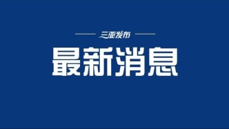 弘扬文化的舞台 民族团结的盛会 ——写在第十二届全国少数民族传统体育运动会开幕之际