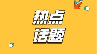 上海官宣！事关你的公积金！增至4000元！