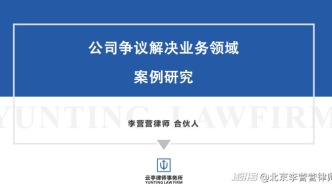 实际出资人能否起诉公司确认股东身份、变更登记？