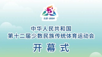 今晚8點，運動會開幕！直播平臺→