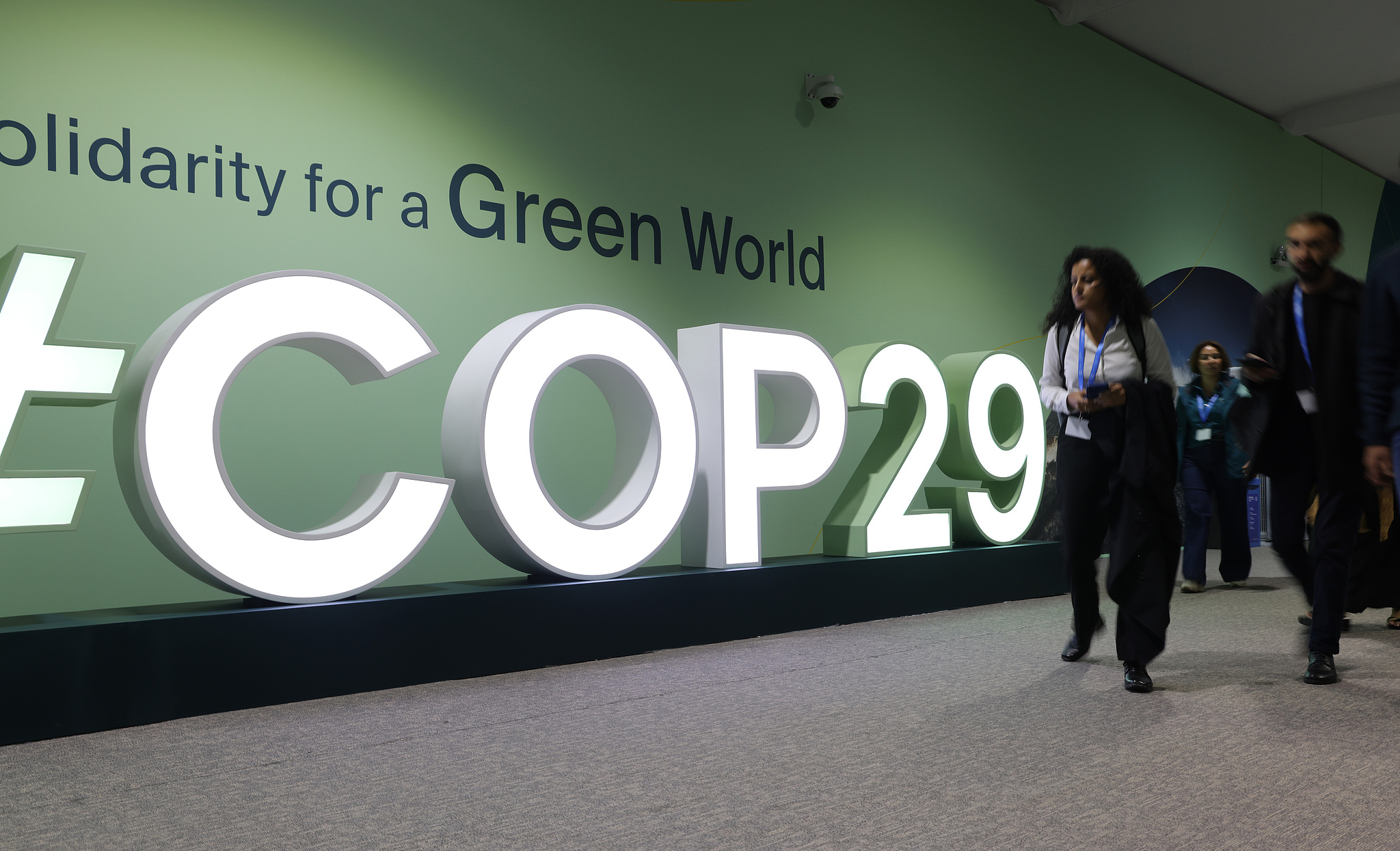 观察｜特朗普当选影响下的COP29：未来全球气候应对的迷雾与行动