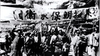 【红色文化】英明的决策 胜利的结果 伟大的意义——纪念中国人民志愿军抗美援朝出国作战70周年 