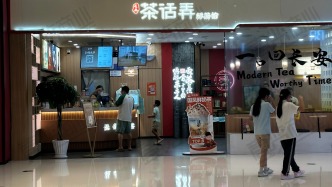 茶話弄要放緩開店，星巴克或將出售中國業務