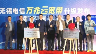 江蘇無(wú)錫：為萬(wàn)兆云寬帶示范小區(qū)“引航”