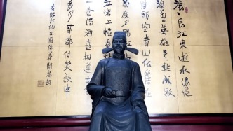 【史志论坛】杨慎的方志实践与方志观念||王志强 