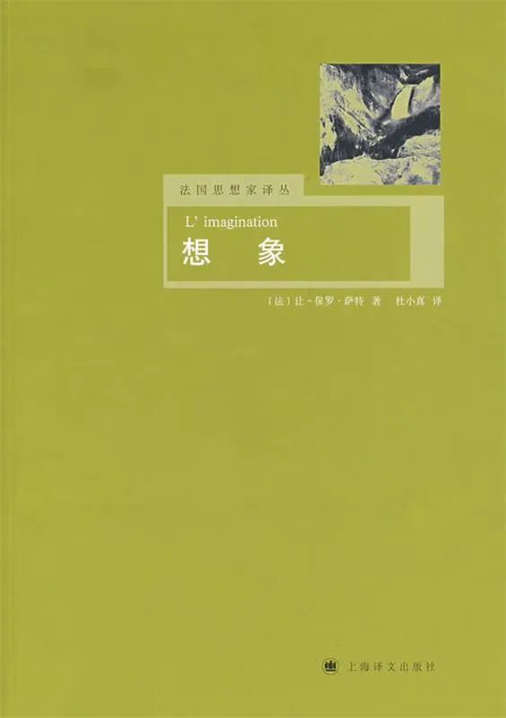 人类学家的下午茶｜“社会势差”之下，中国人类学家如何在西方社会做田野  第4张