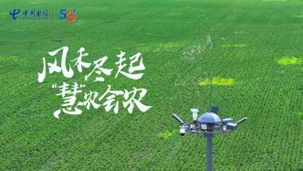 電信5G讓線上農(nóng)場(chǎng)照進(jìn)現(xiàn)實(shí)，告別“面朝黃土背朝天”！