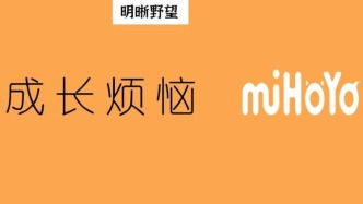 二游廠商，直面“35歲焦慮”