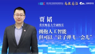 贾韬：拥抱人工智能，但可以“让子弹飞一会儿”