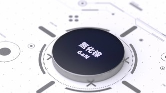日本材料厂商发力，推动氮化镓基板量产