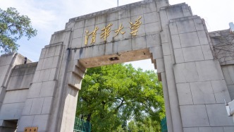 咱能听懂清华大学的课吗？人民日报关注：大国工匠走进大学“培训营”