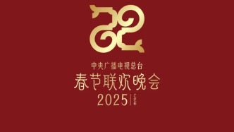 北青報刊文：春晚主題“巳巳如意”展現漢字文化魅力