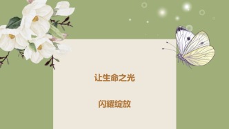 团体献血 | 让生命之光闪耀绽放