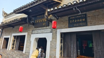 冬游贵州｜黎平会议开启中国革命伟大转折，红色“黎”量永流传