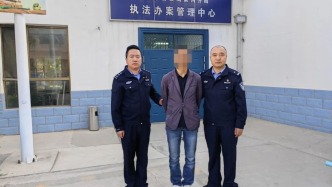 “化债”获取高额回报嫌疑人被抓获 | 甘肃经侦