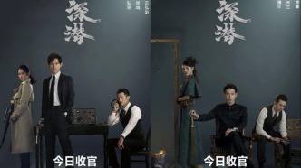 電視劇《深潛》收官，以青年成長為主線，展現(xiàn)智慧之戰(zhàn)和信仰之光
