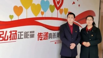 2024年度最美救护员丨赵伟李海霞夫妇：奋勇挺身十余次，奔走急救宣传第一线