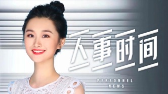 人事时间｜担任民政厅长的党外人士