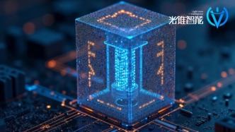 ​“以存换算”降低大模型落地门槛，清华系又跑出一家明星公司｜对话趋境科技