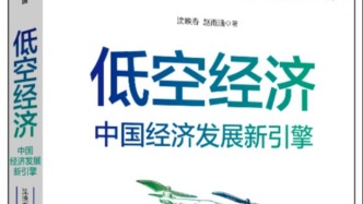 「新书推荐」长安街读书会第20241201期干部学习新书书单