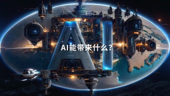 2024数字科技生态大会即将盛大启幕，中国电信邀您共赴数智盛宴