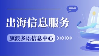 出海财报中的“让渡资产使用权”指的是什么意思？