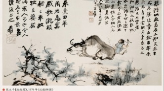 【历史文化】张大千成都金牛坝旧居研究（上）||汪 毅 