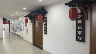 【乡村振兴】发挥乡贤文化在乡村振兴中的作用||马爱菊 