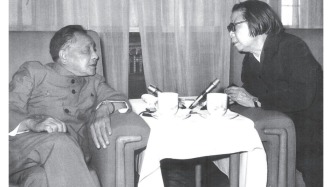 【红色记忆】中共“两邓”“二小”的革命情谊 