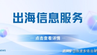 哪些情况下需要对出海商标进行公证？