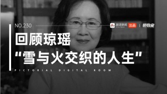 “瓊瑤”是如何成為形容詞的？