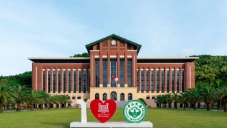 中山大學(xué)深圳校區(qū)·上篇丨和而不同，山水相融