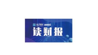 11月上市公司定增动态：盐田港、景嘉微募资额居前