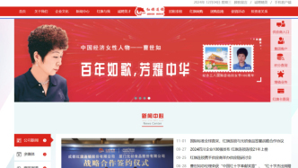 紅旗連鎖管理層大“換血”，曹世如辭任董事長仍任總經理