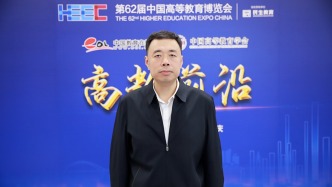 四川旅游学院：建设特色鲜明的世界一流应用型大学