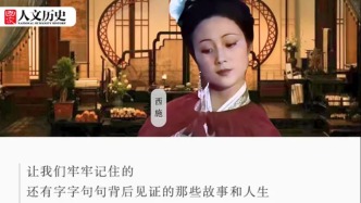 “情人眼里出西施”，前半句是什么？