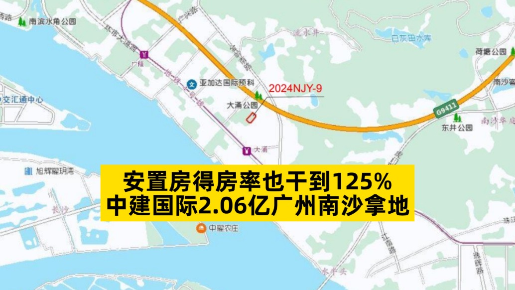 安置房得房率也干到125%，中建国际2.06亿广州南沙拿地