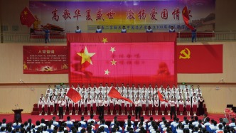 “歌詠愛國情，共筑中國夢”——以藝術之名，傳承一二·九精神