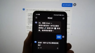 爭(zhēng)議中的Kimi，11月又花了2億