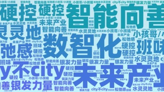 2024十大熱詞，鹽田竟然全都有？