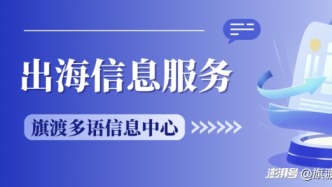 出海商标公证流程怎么走？