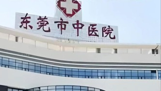 女子称裸身做彩超遭遇男子闯入逗留，医院：系工程师违规进入，已致歉